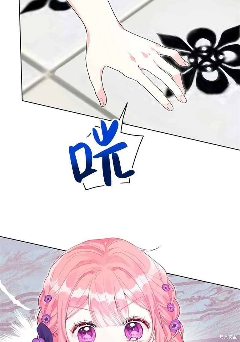 第34话 第47页