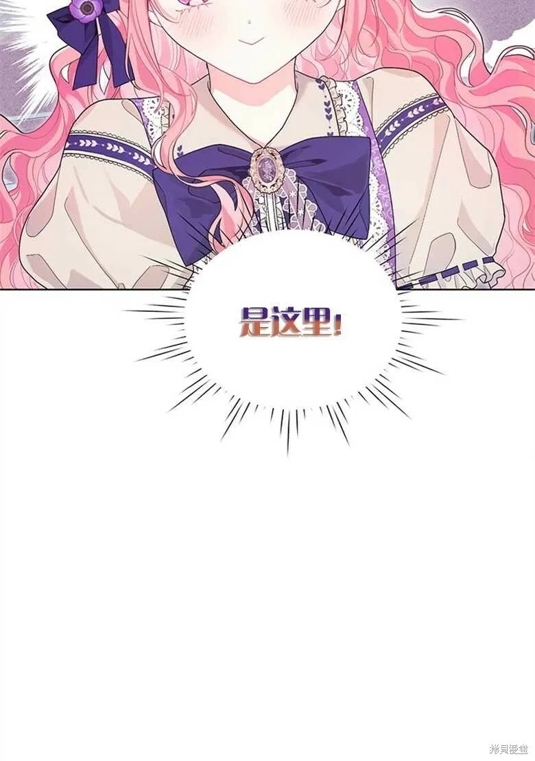 第34话 第48页