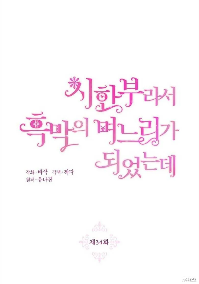 第34话 第49页