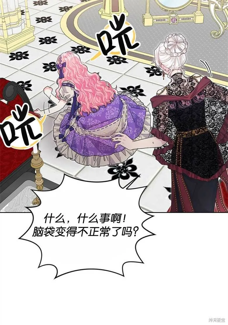 第34话 第51页