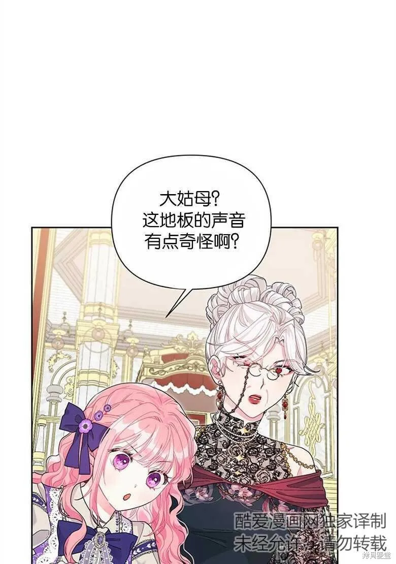 第34话 第52页