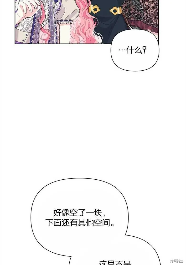 第34话 第53页