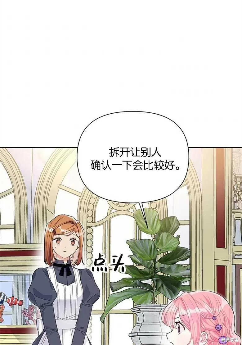 第34话 第55页