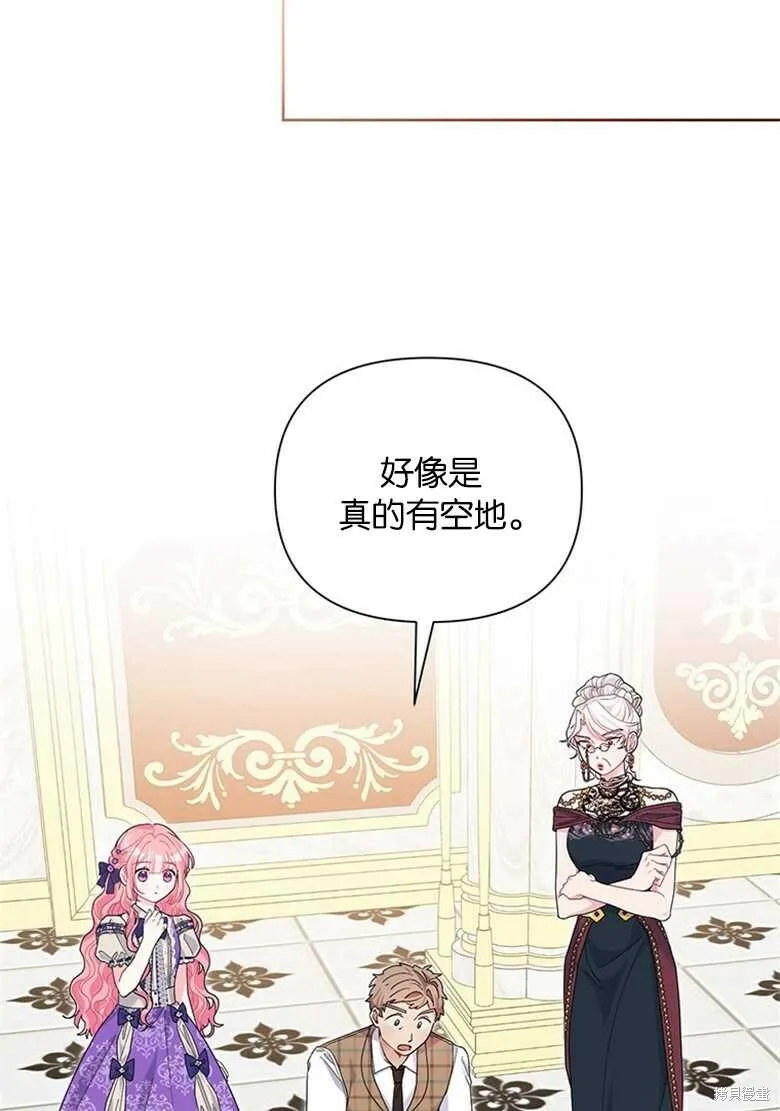 第34话 第57页