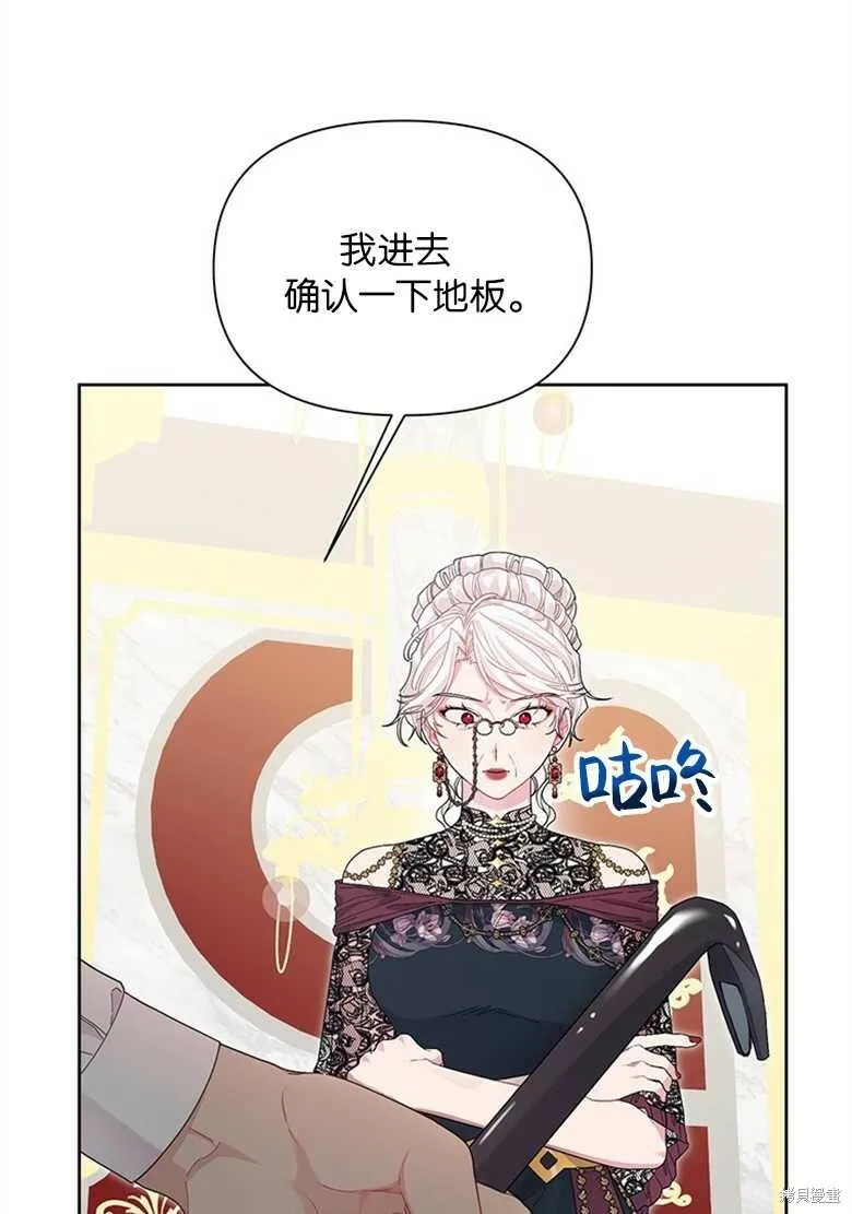 第34话 第59页