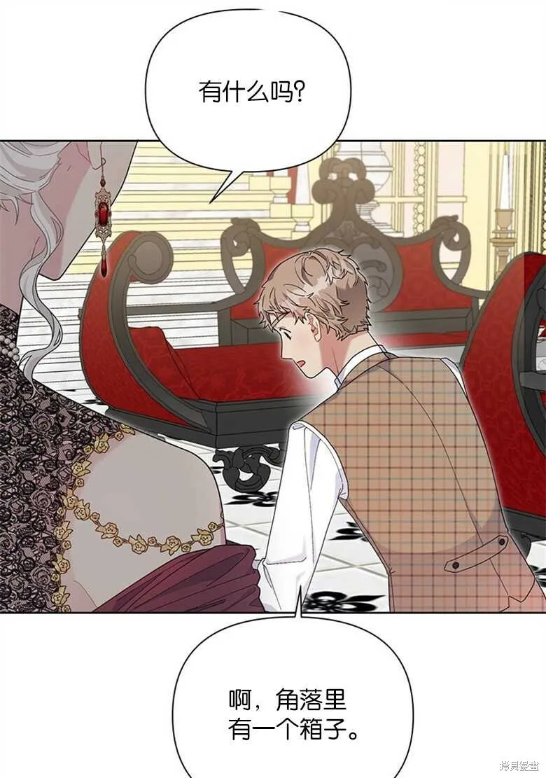 第34话 第61页