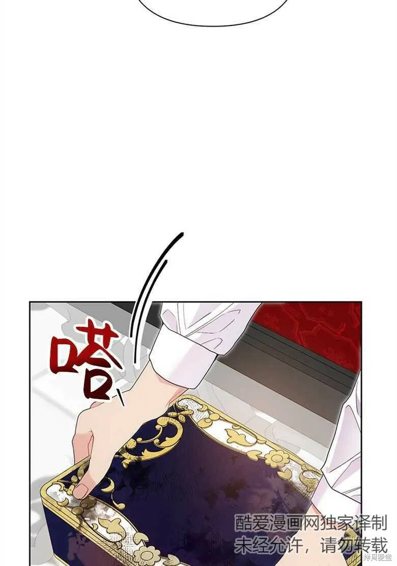 第34话 第62页