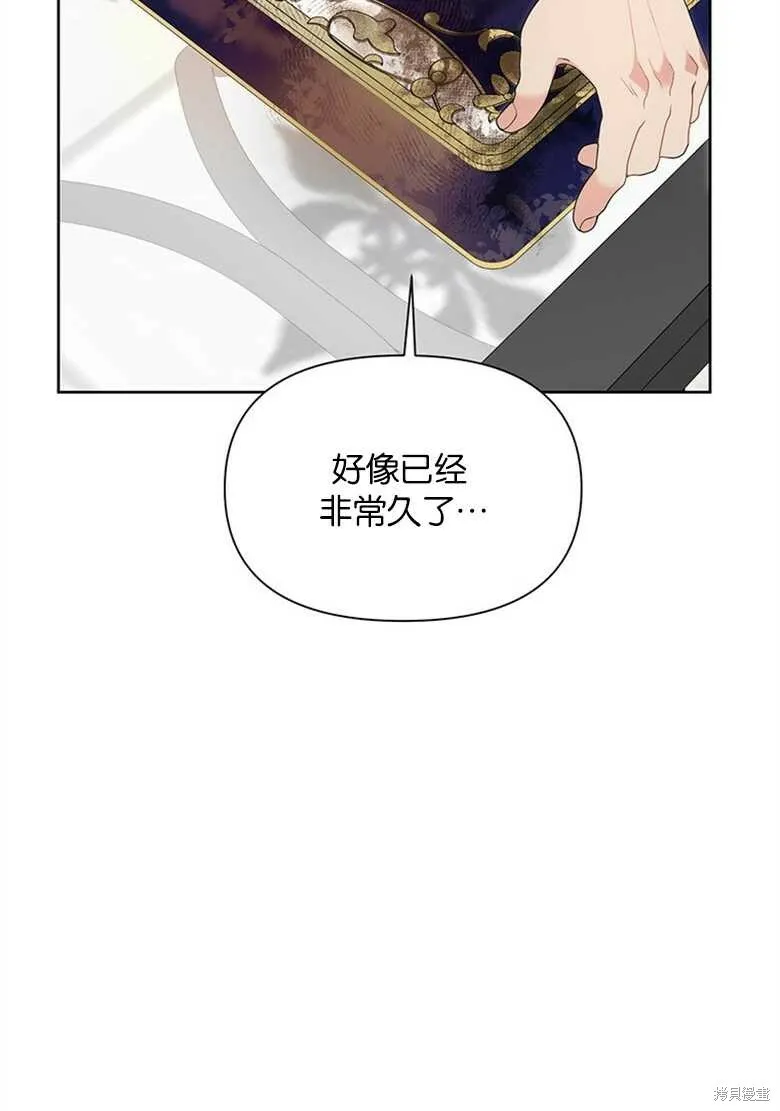 第34话 第63页