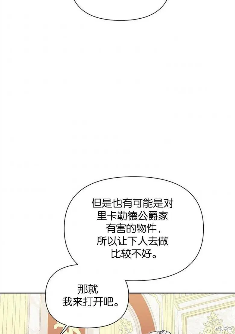 第34话 第65页