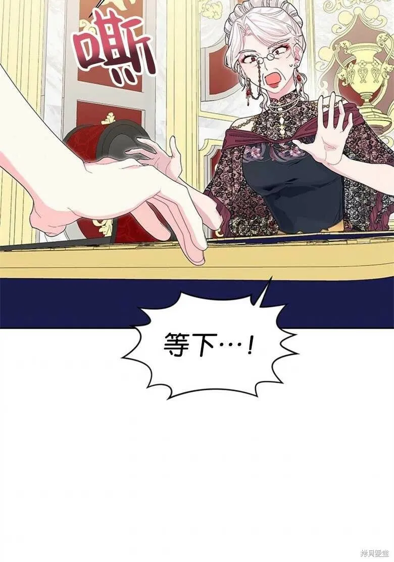 第34话 第66页