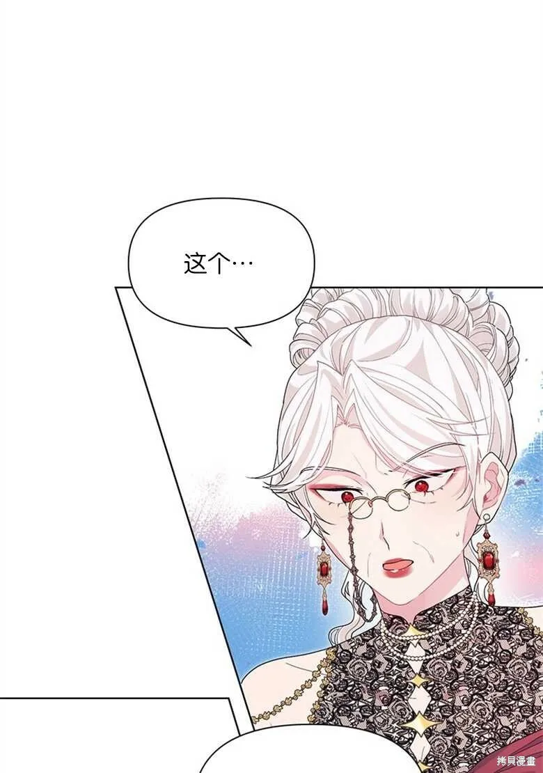 第34话 第68页