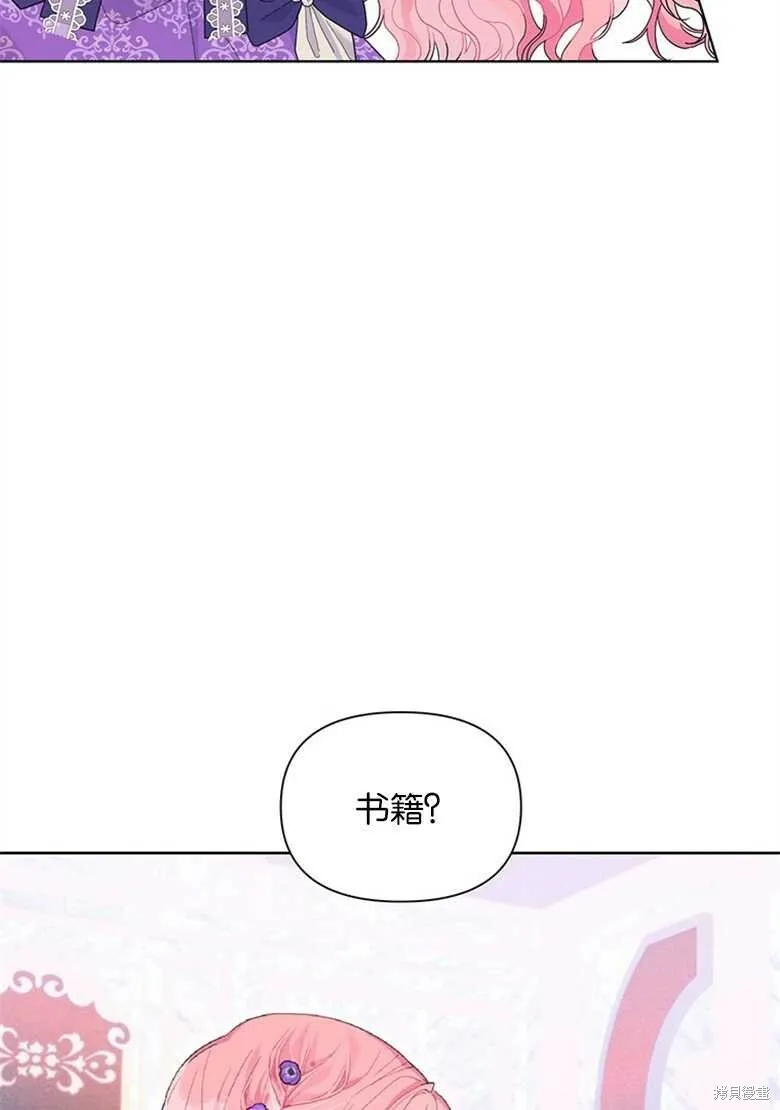 第34话 第70页