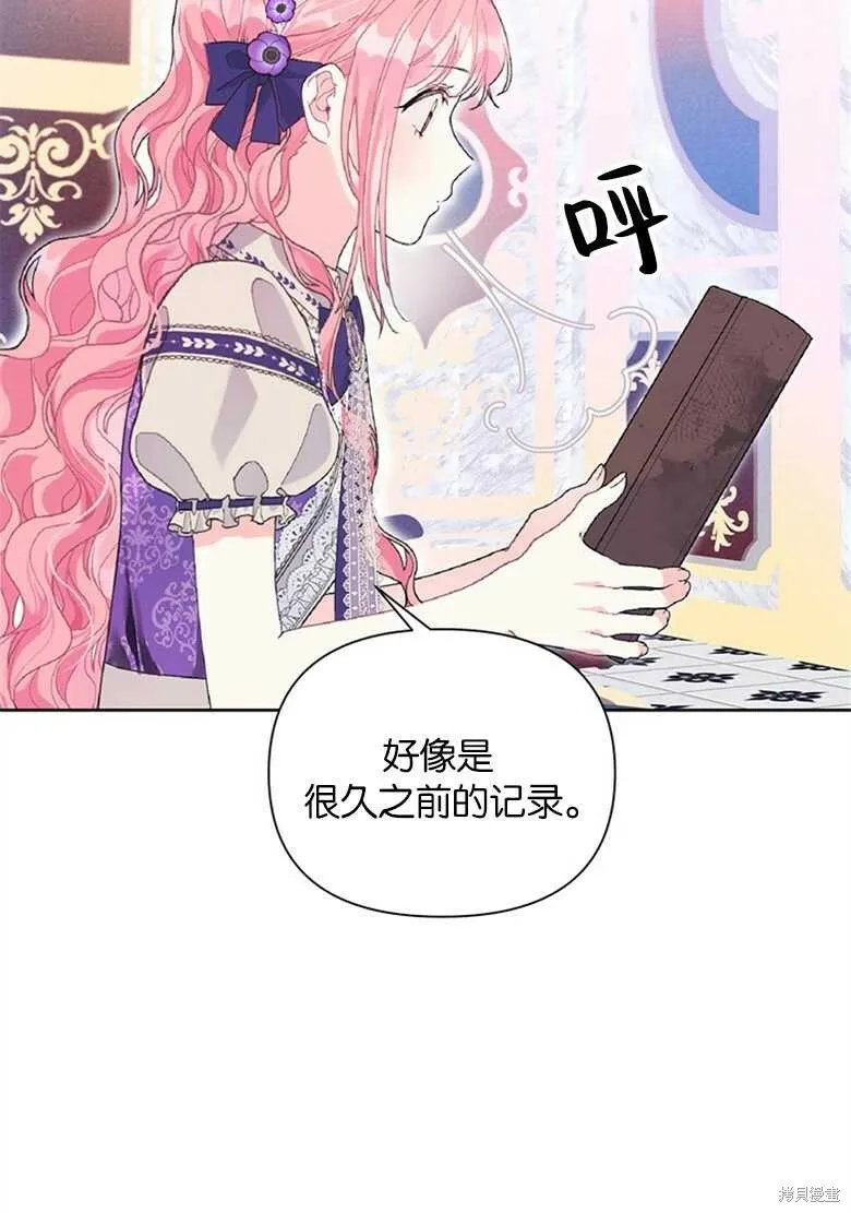 第34话 第71页