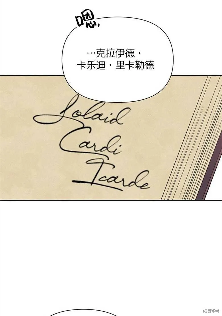 第34话 第72页