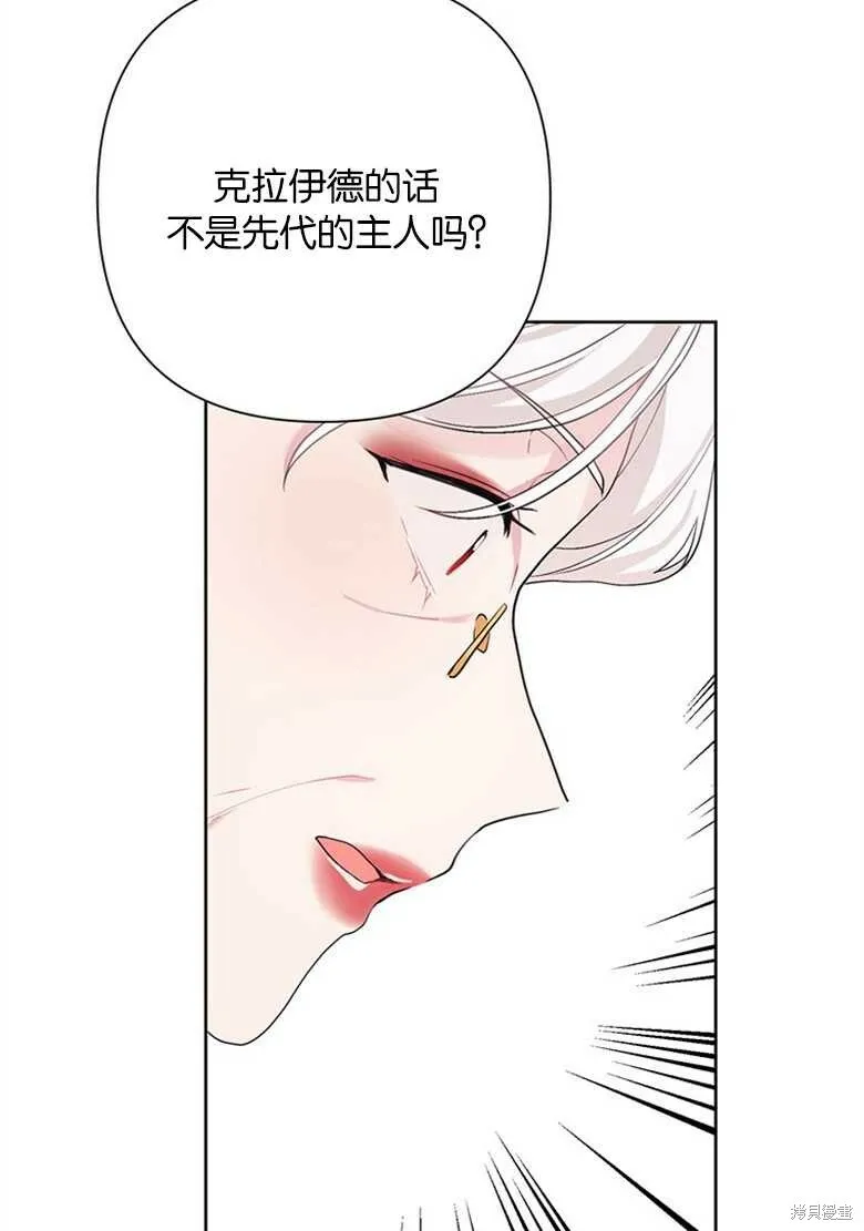 第34话 第73页