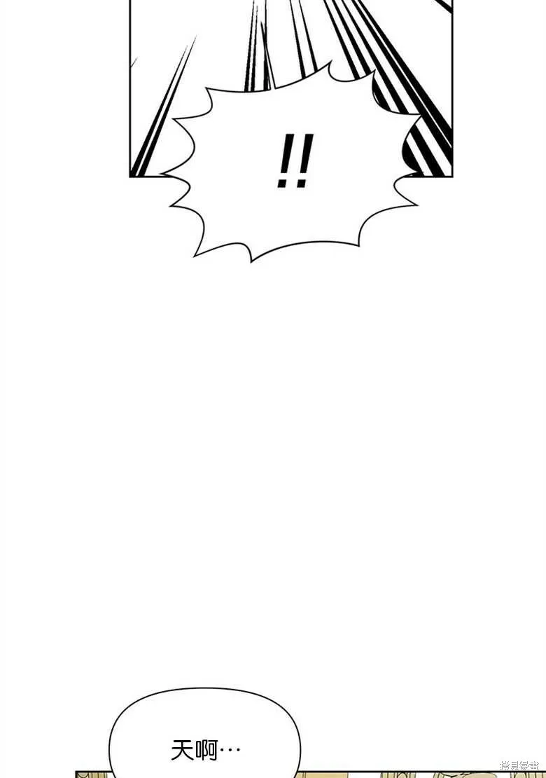 第34话 第74页