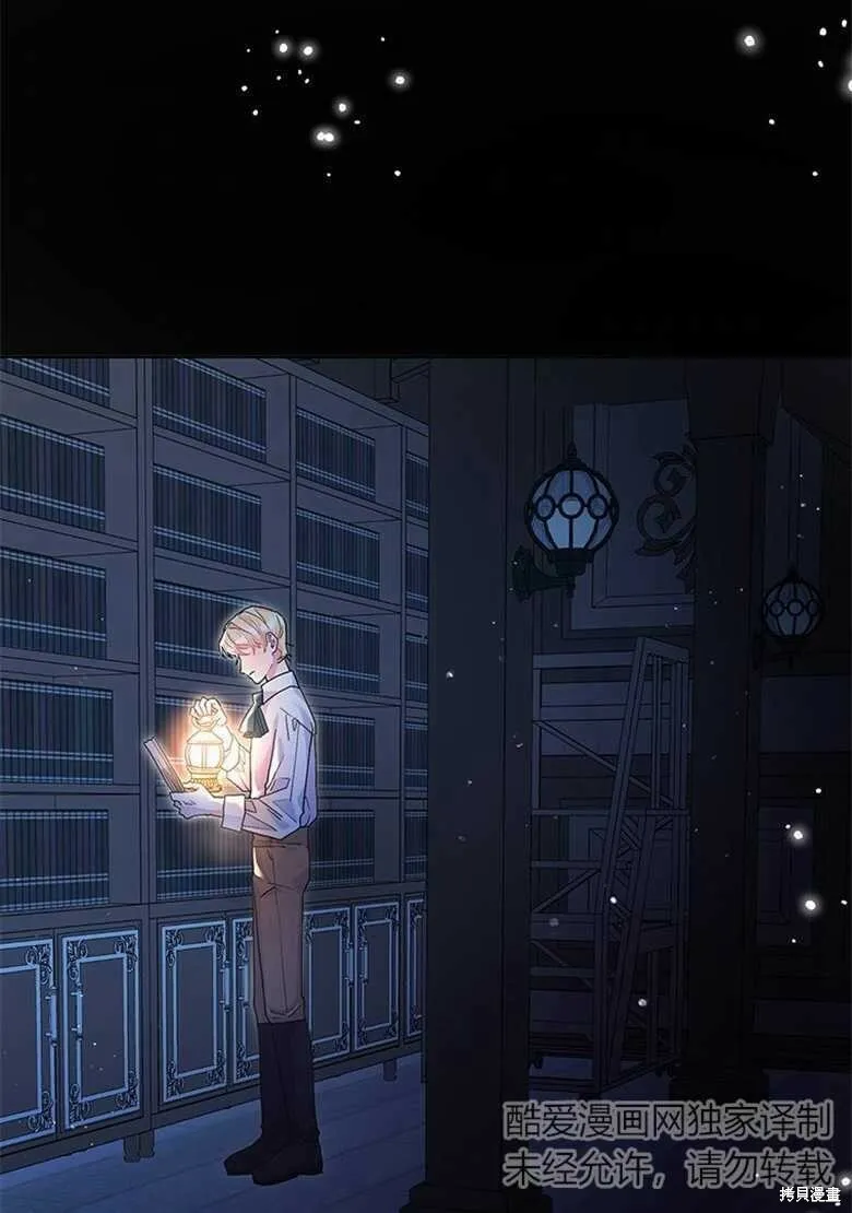 第34话 第76页