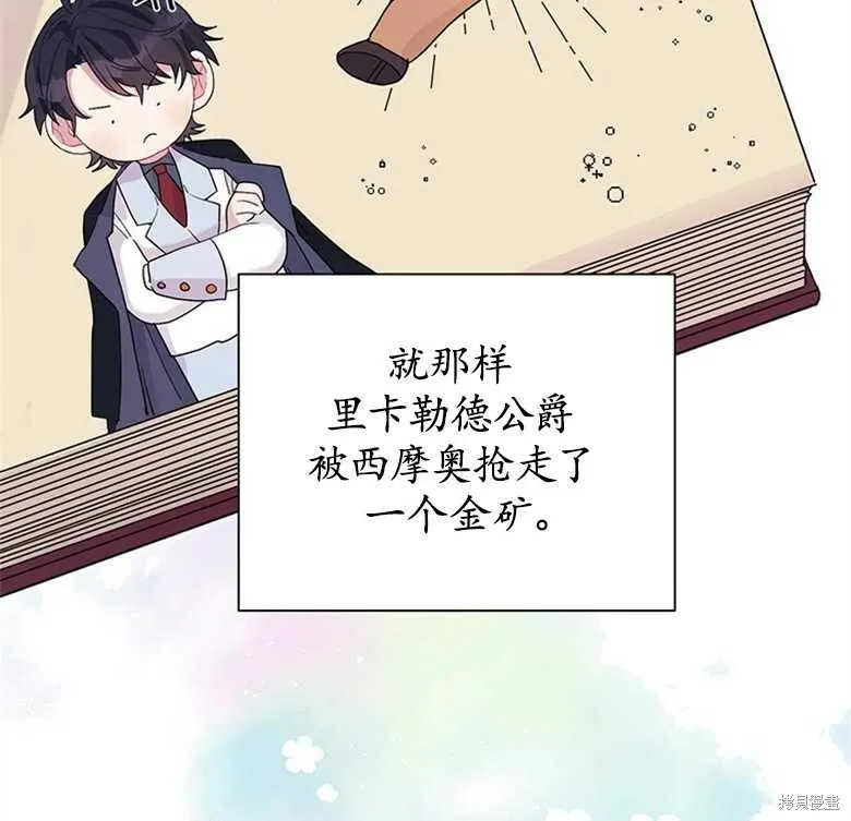 第34话 第84页