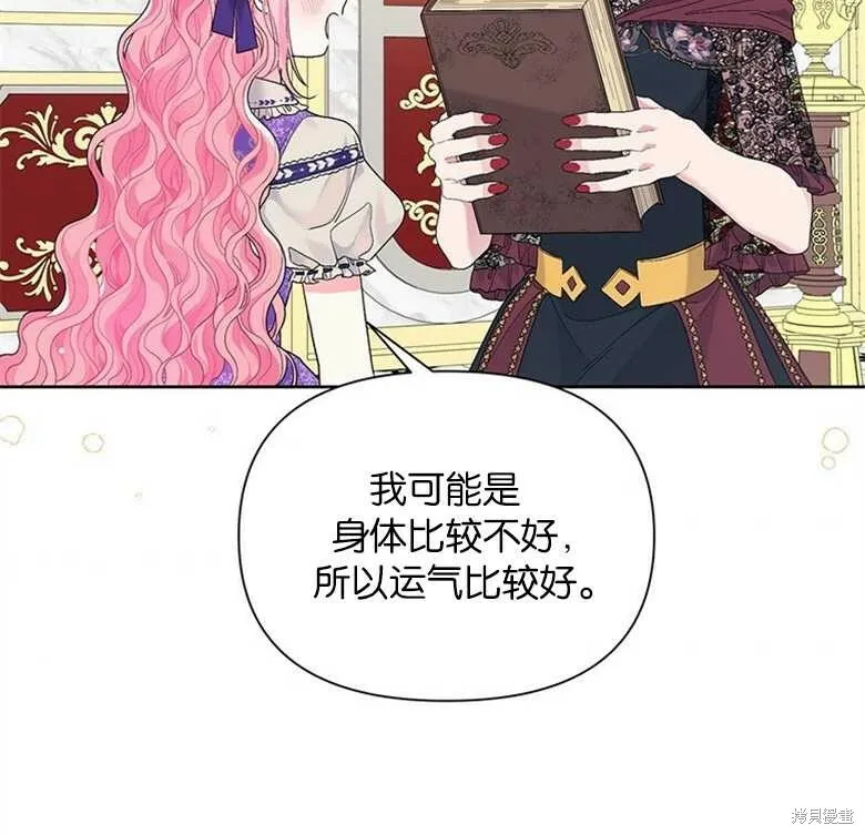 第34话 第89页