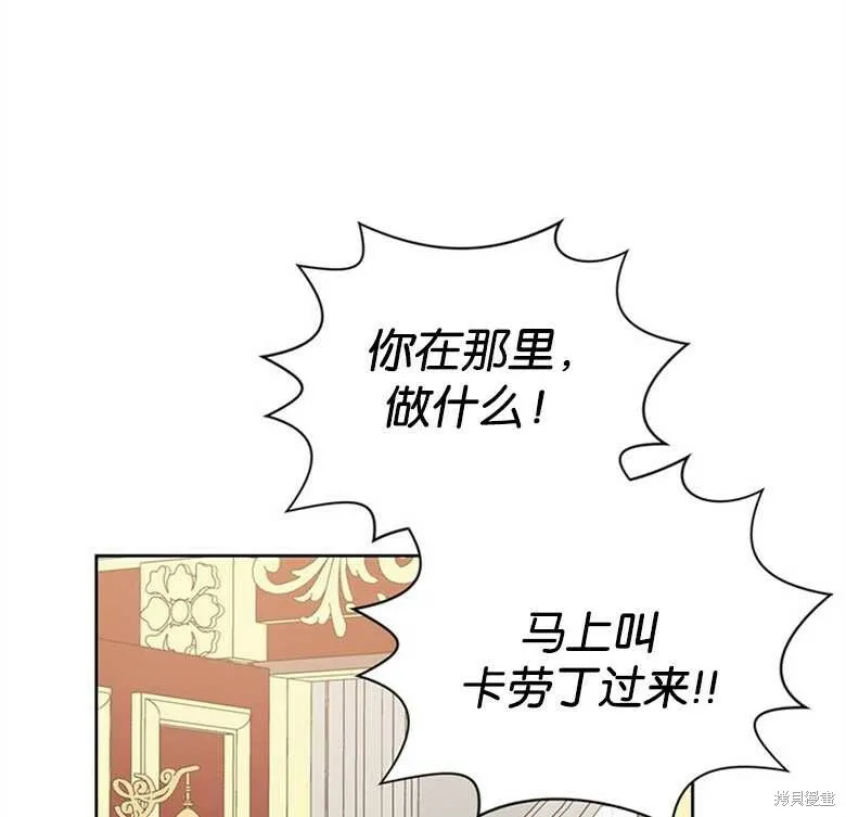 第34话 第90页