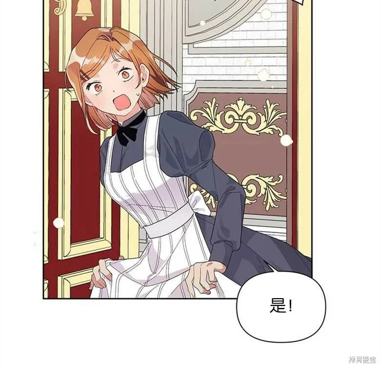 第34话 第91页