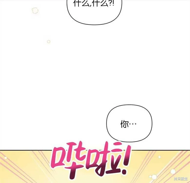 第34话 第94页