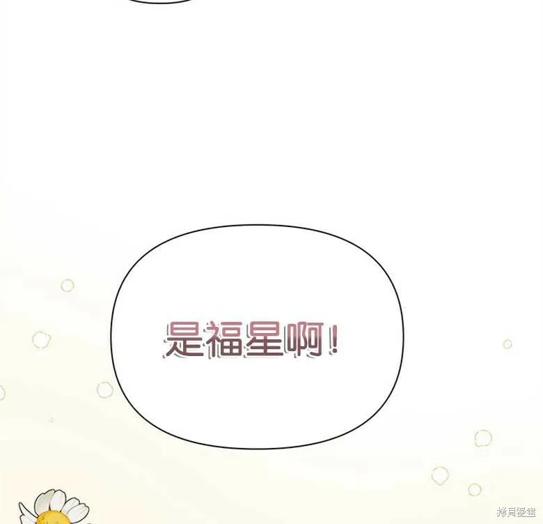 第34话 第96页