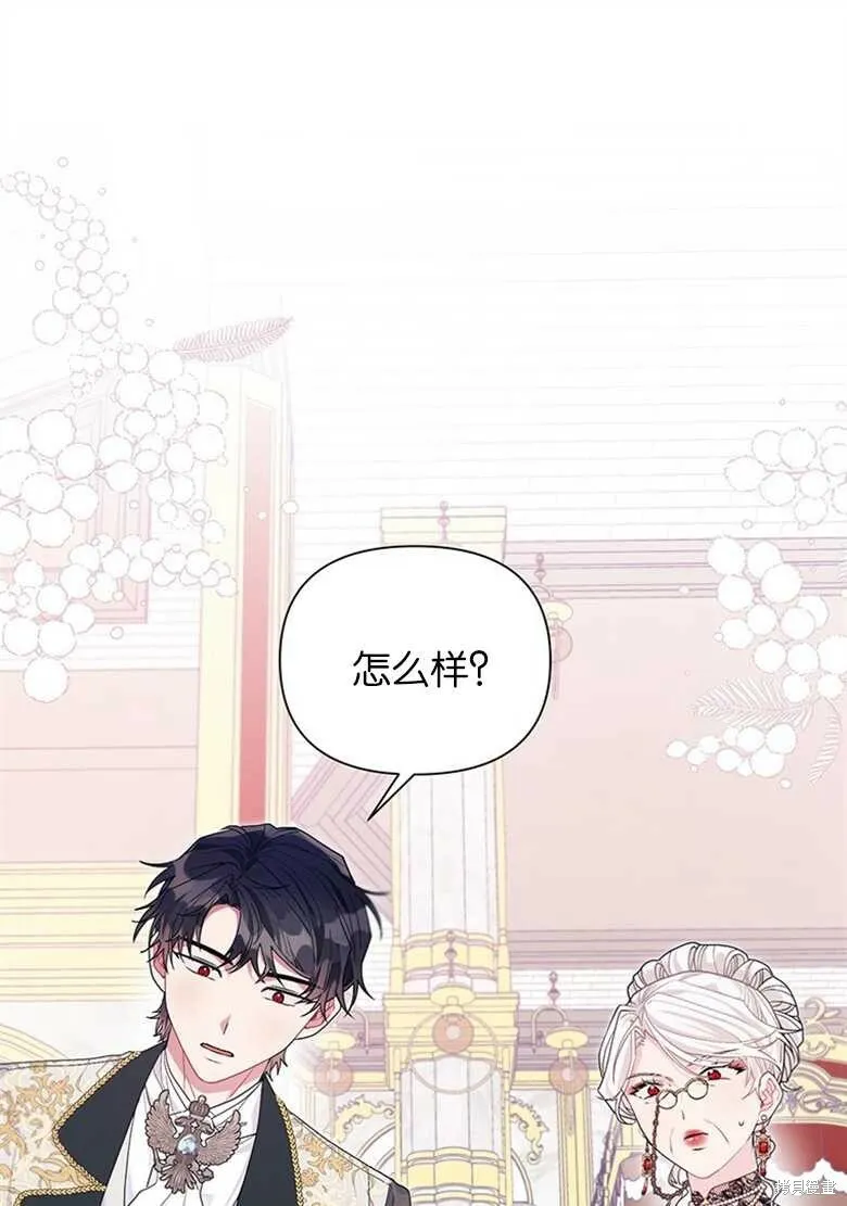 第34话 第101页