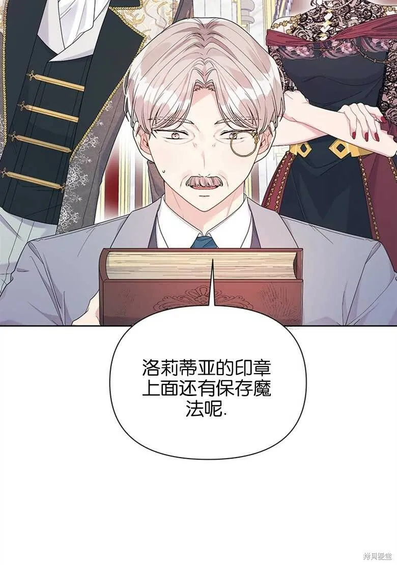 第34话 第102页