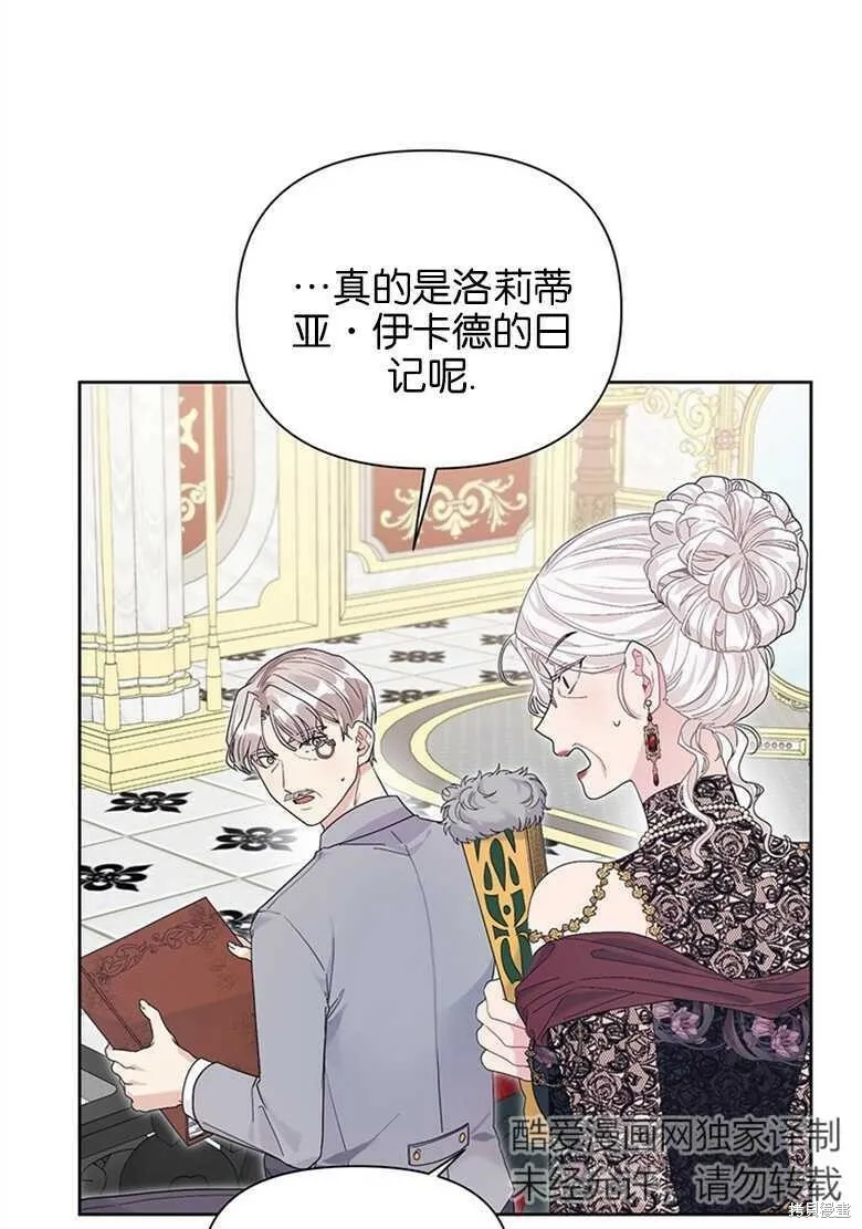 第35话 第3页