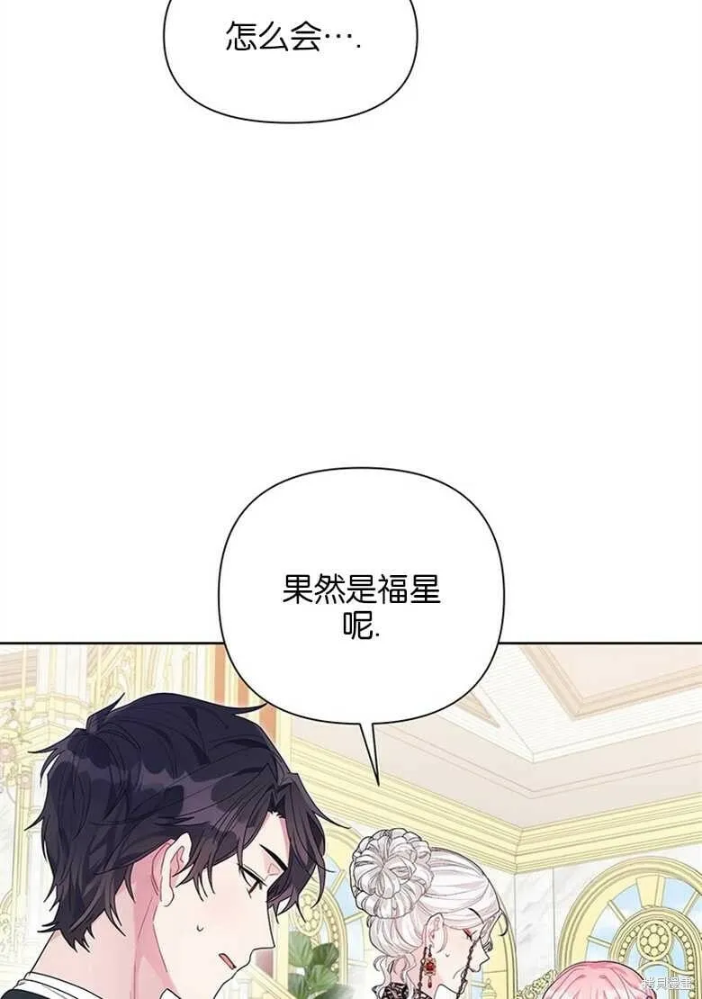 第35话 第4页