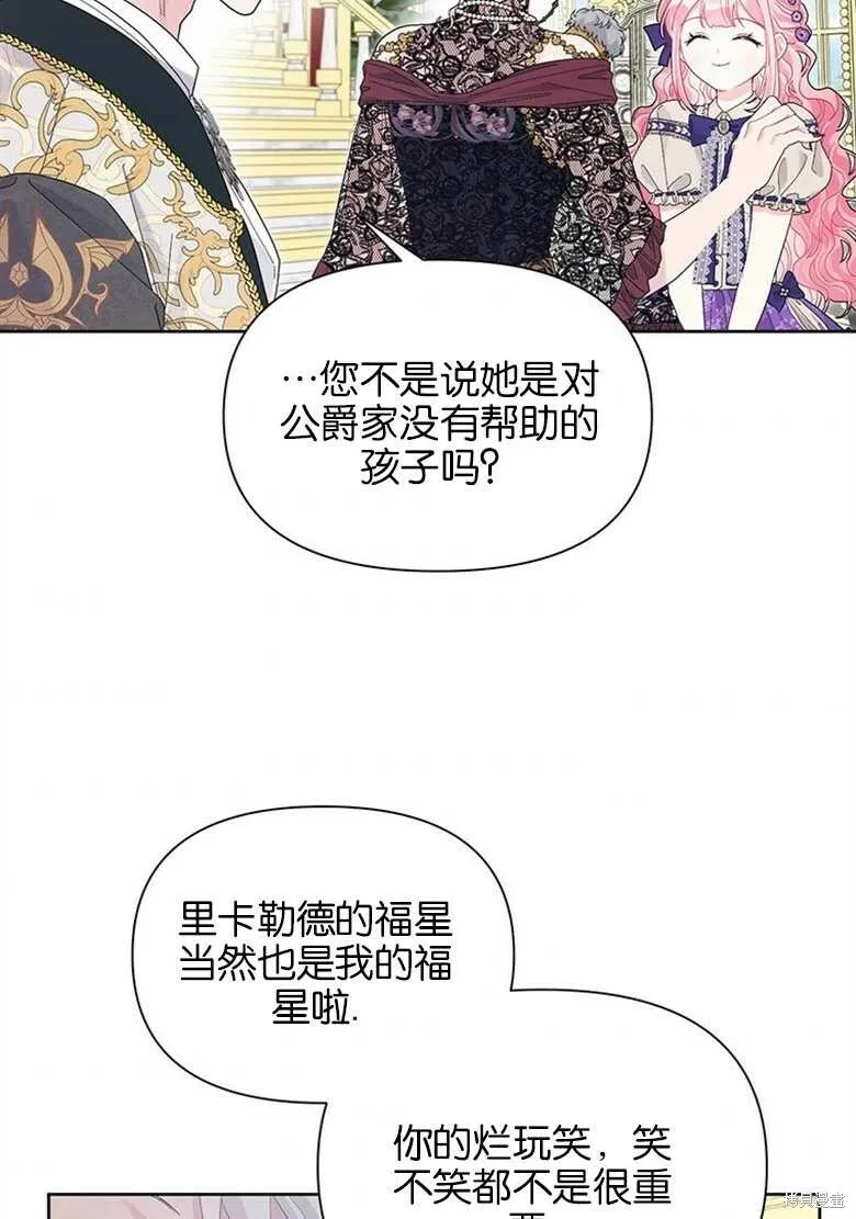 第35话 第5页