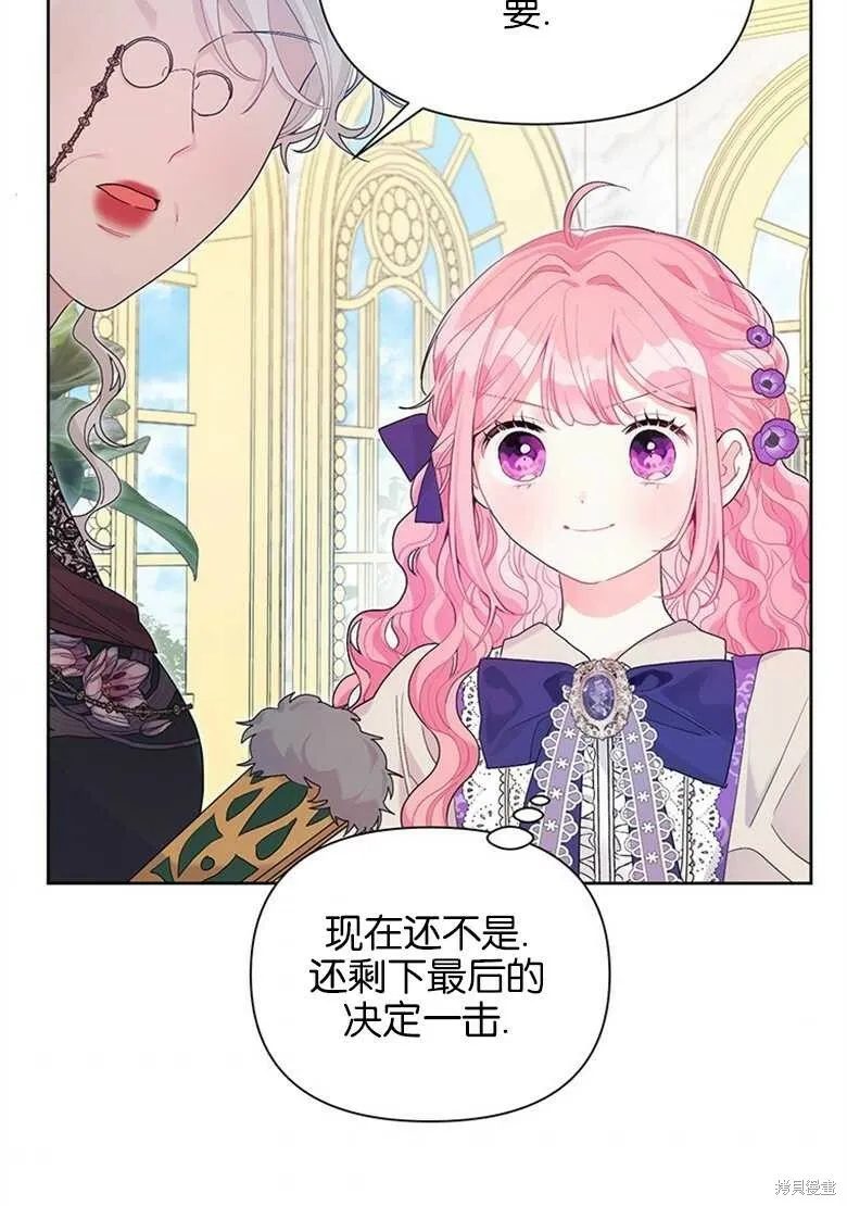 第35话 第6页