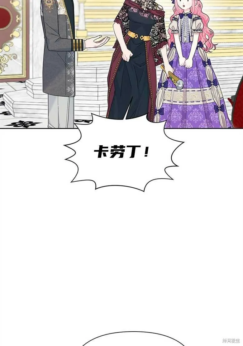 第35话 第8页