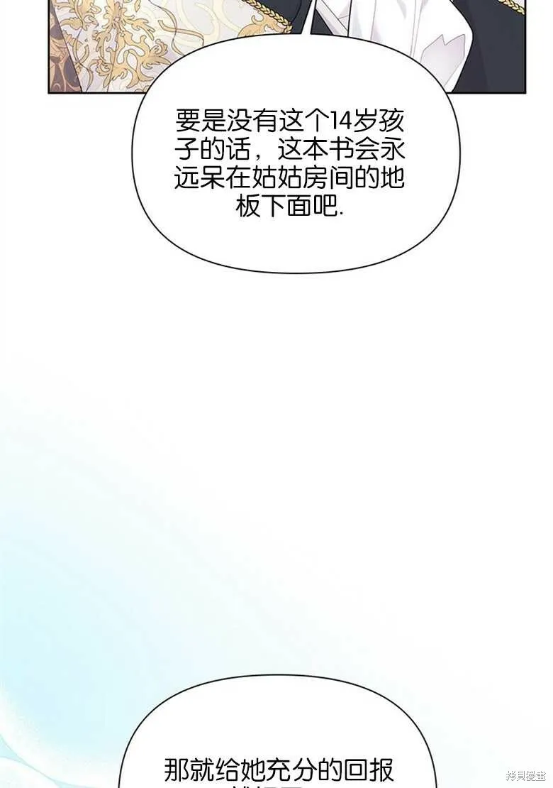 第35话 第10页