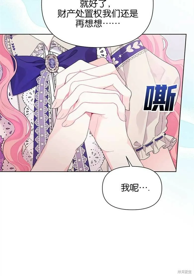 第35话 第11页