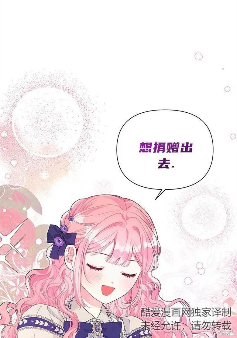 第35话 第12页