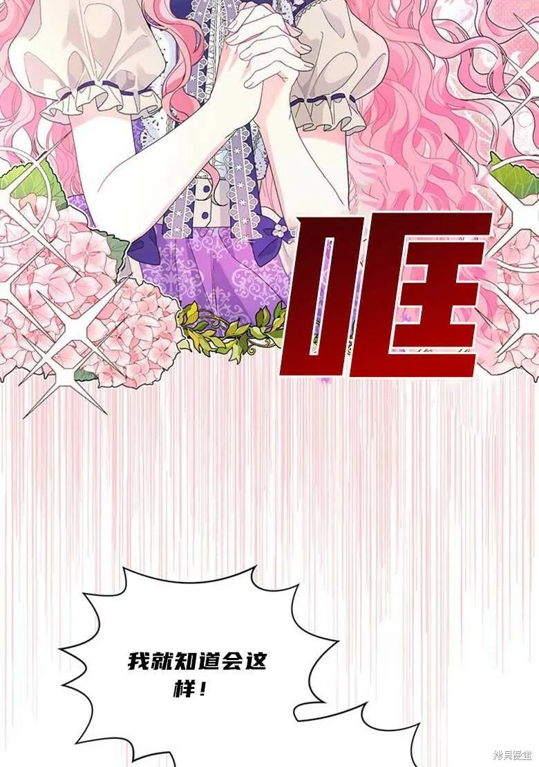 第35话 第13页