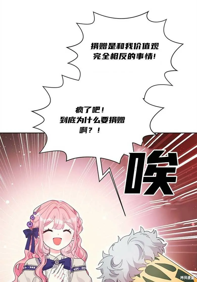 第35话 第15页