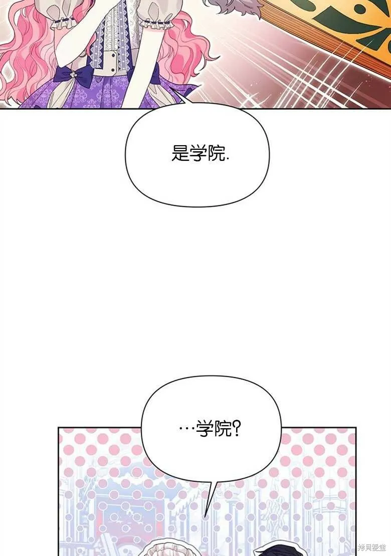第35话 第16页