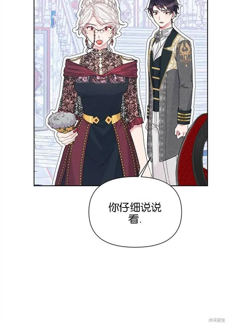 第35话 第17页