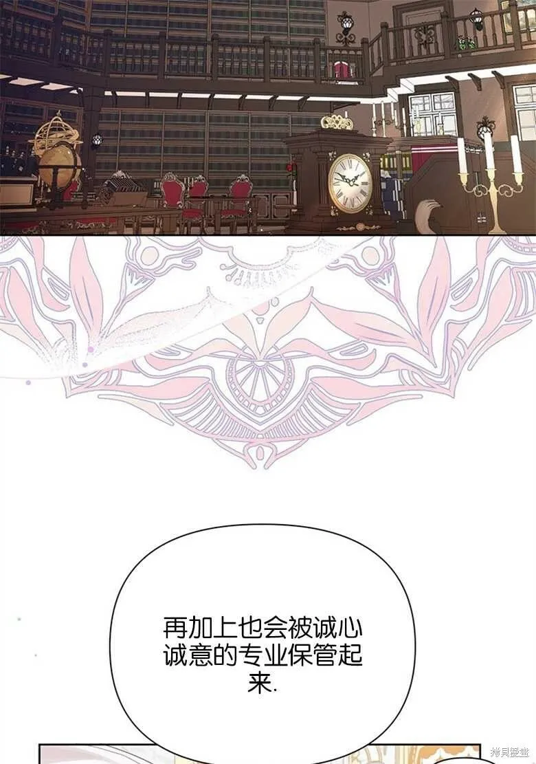 第35话 第21页
