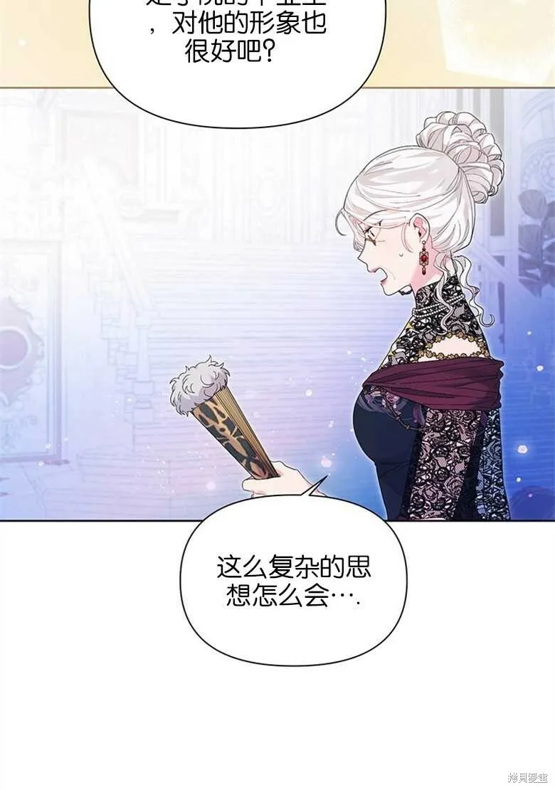 第35话 第24页