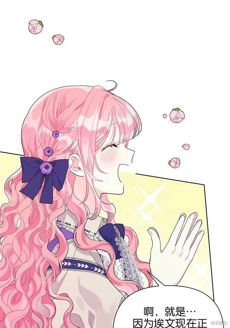 第35话 第25页