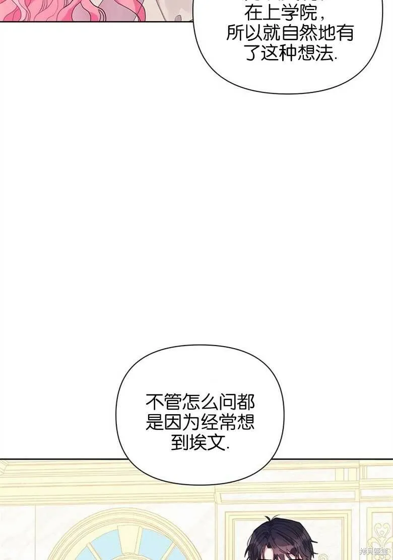第35话 第26页