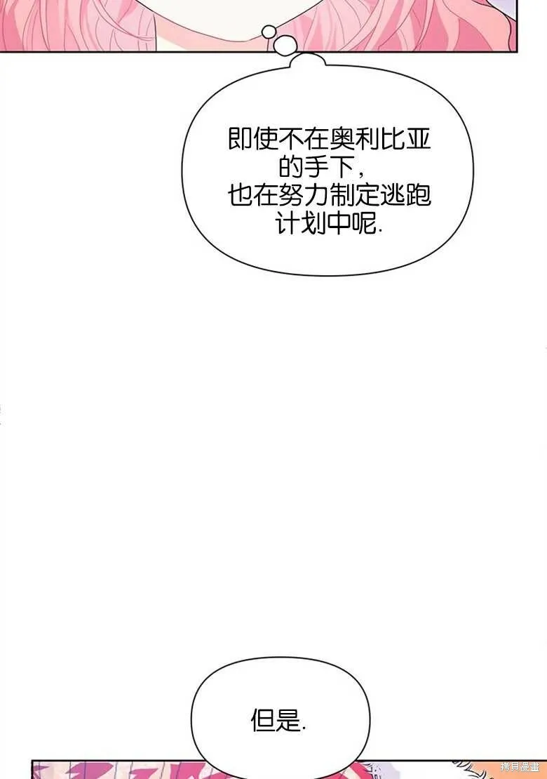第35话 第30页