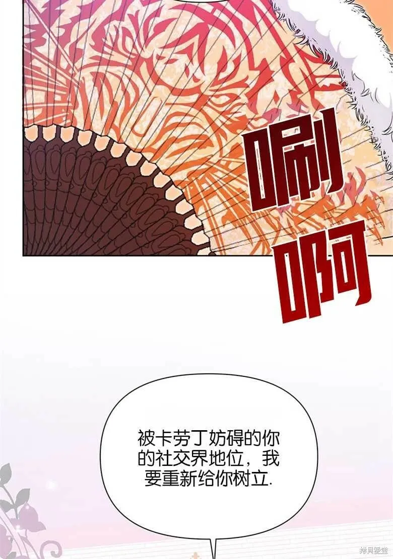 第35话 第31页
