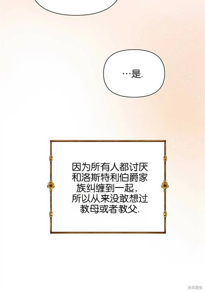 第35话 第34页