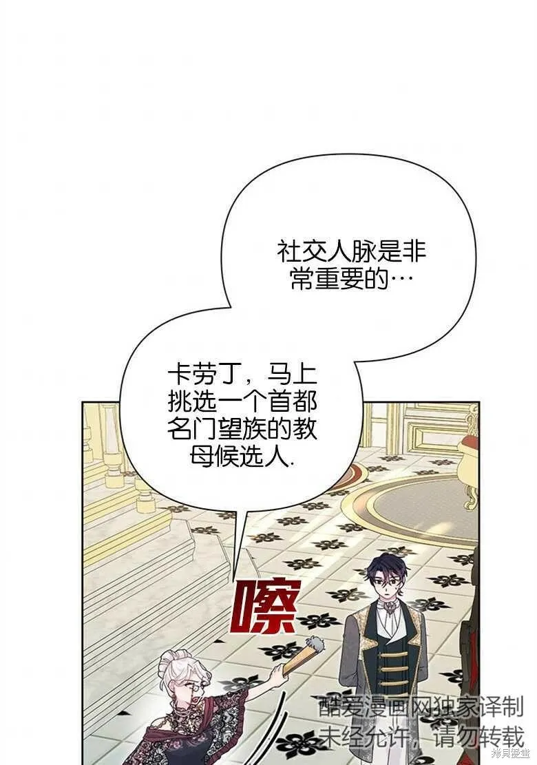 第35话 第35页