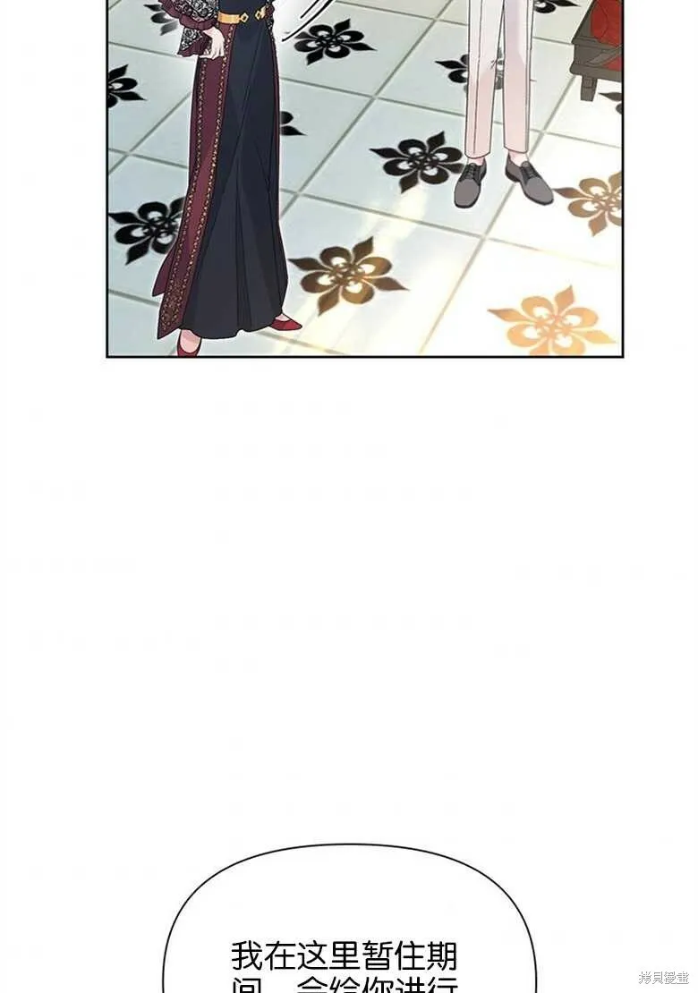 第35话 第36页